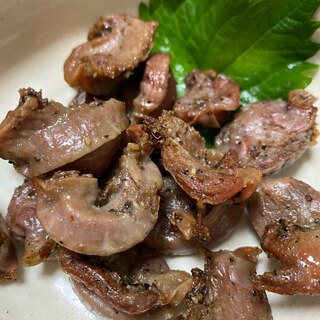 砂肝の塩胡椒焼き